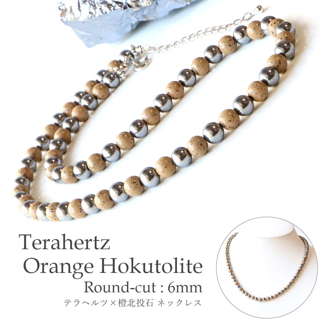 【代引き発送】北投石ネックレス 代引き発送】北投石ネックレス